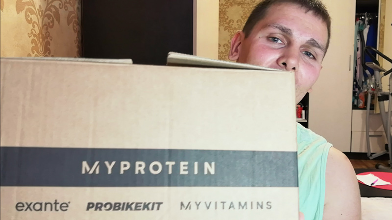 Посылка от MyProtein