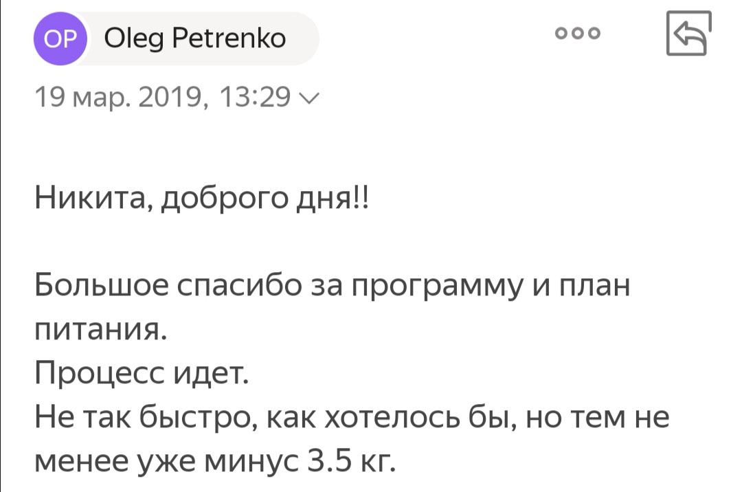 Отзыв от Олега Петренко