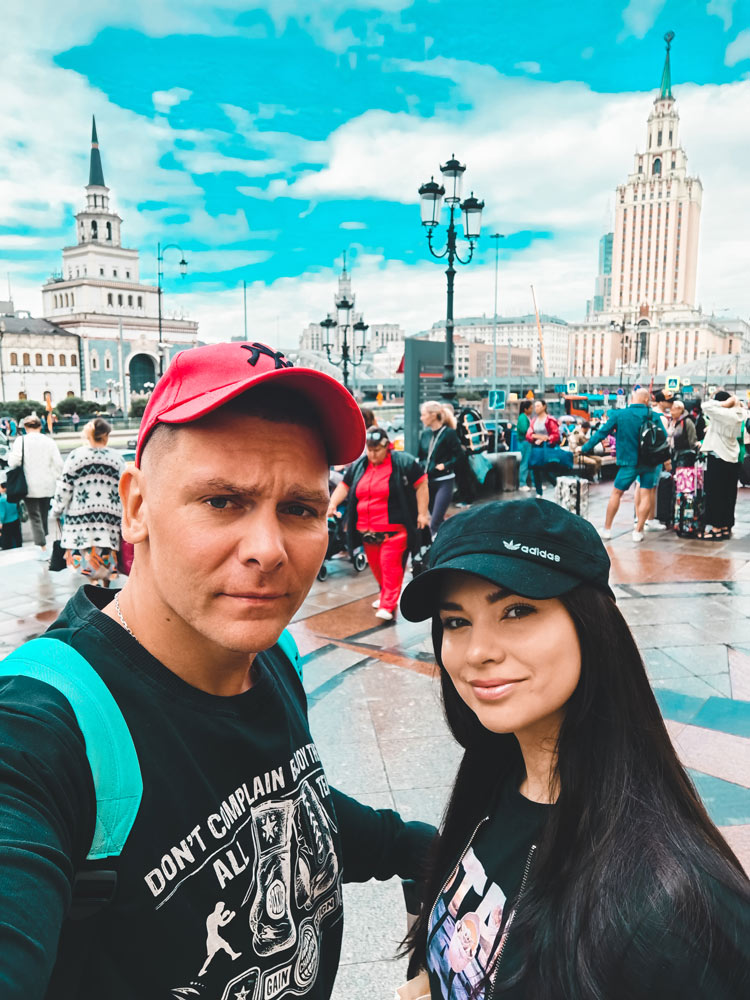В Москве с женой 2022